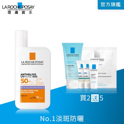 理膚寶水 安得利淡斑淨亮極效夏卡防曬液(MELA夏卡) 50ml