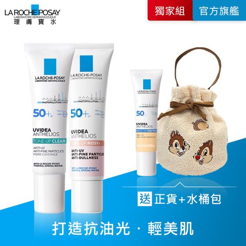 理膚寶水 迪士尼系列美肌防曬禮盒