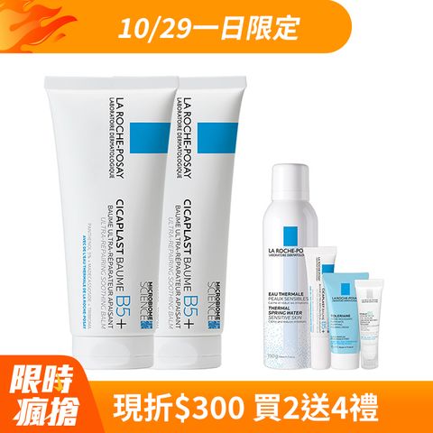 LA ROCHE-POSAY 理膚寶水 B5+全面修復霜(升級版) 100ml X2入組