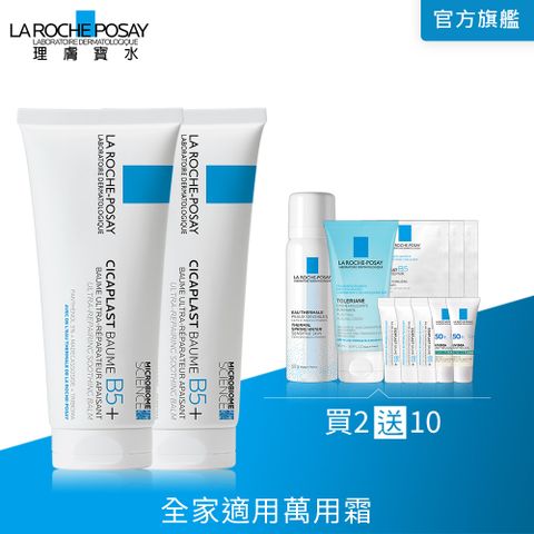 理膚寶水 B5+全面修復霜(升級版) 100ml X2入組
