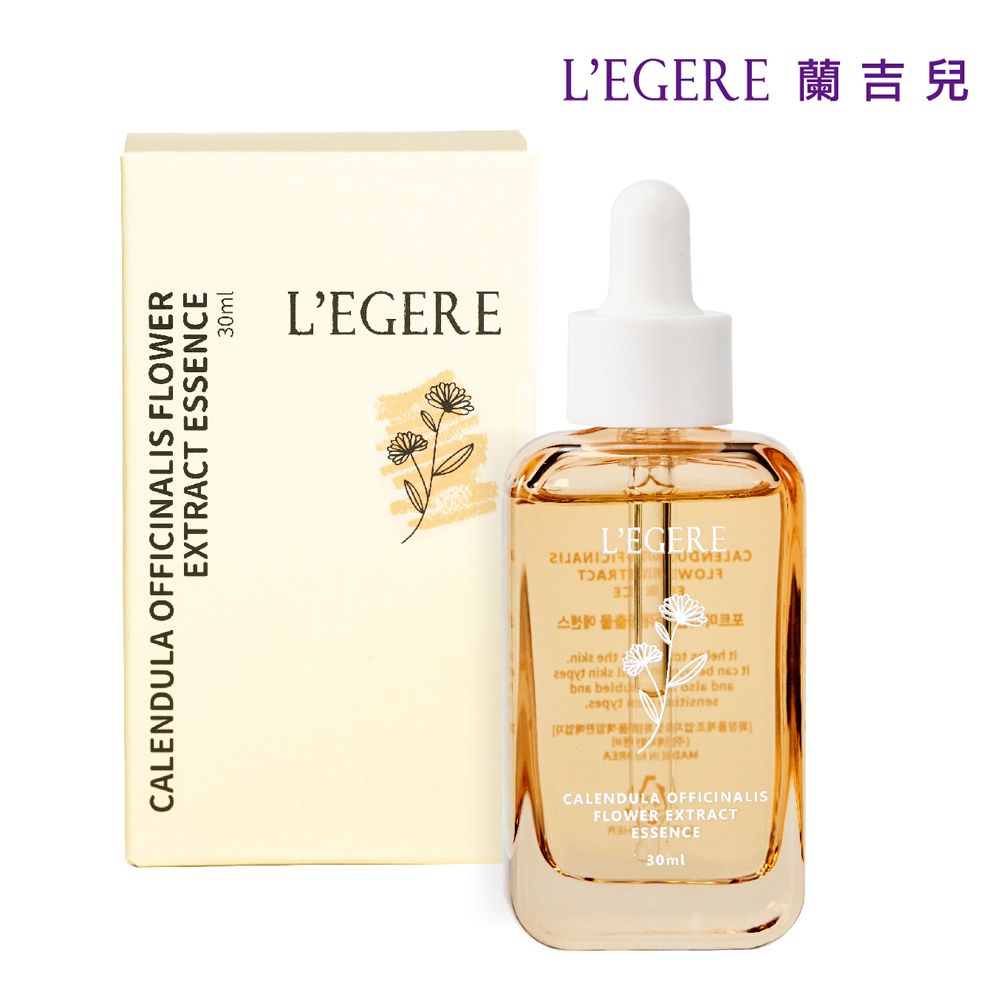 LEGERE 蘭吉兒 金盞花舒緩原液精華液(30ml)