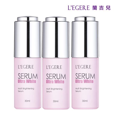 LEGERE 蘭吉兒 超能亮美白安瓶精華(30ml/瓶)三入組