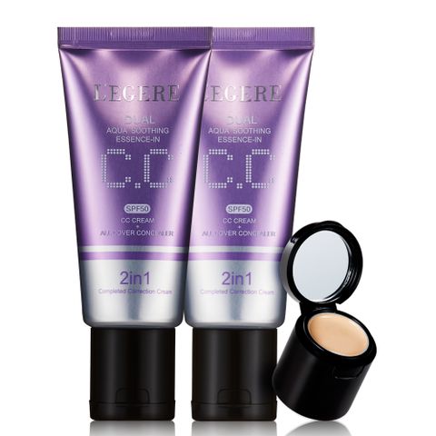 L’EGERE 水透亮CC霜雙效遮瑕組SPF50(45G+2.5g)二入組