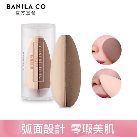 Banila Co 毛孔隱形蛋粉撲1入