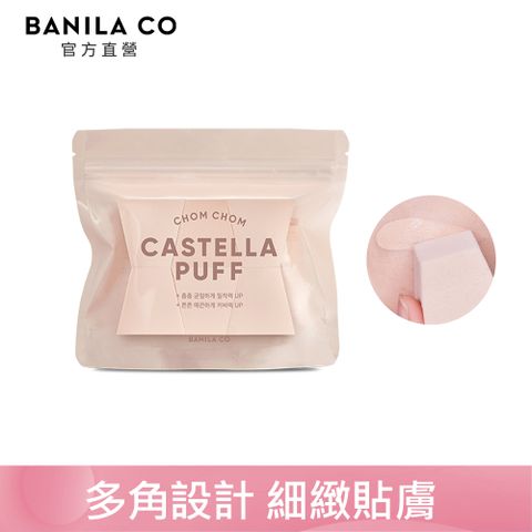 Banila Co 小蛋糕雙效海綿 (6入)