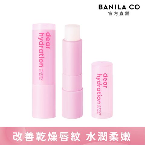 Banila Co 水潤嘟嘟潤唇膏4g