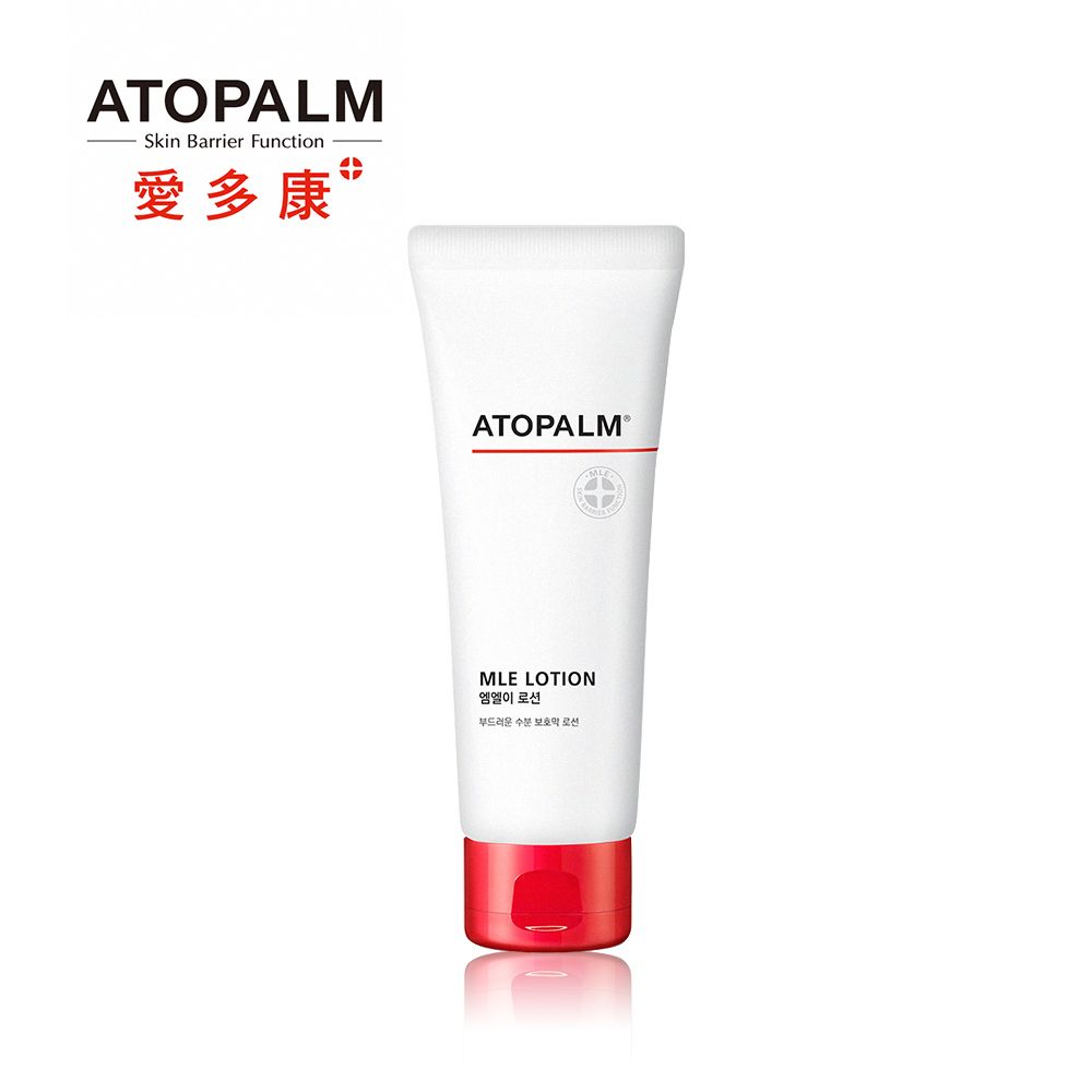 ATOPALM 愛多康 MLE Lotion-舒敏全效修護乳液120ml(敏感性肌膚適用)