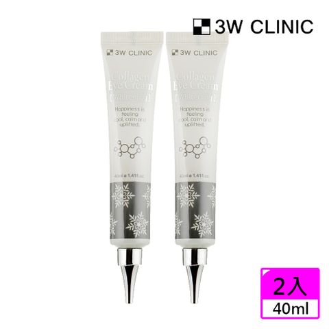 【韓國 3W CLINIC】膠原嫩白撫紋眼霜40mlx2入組