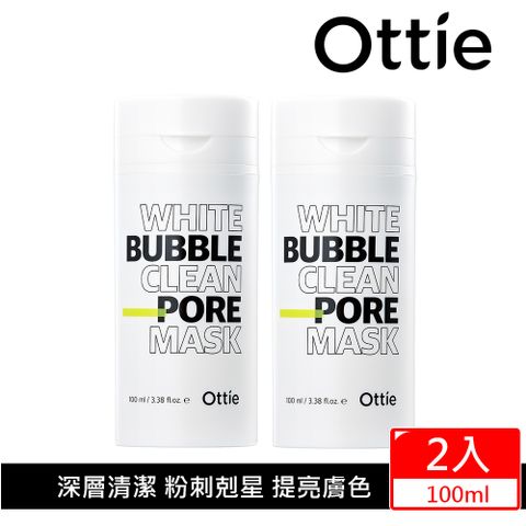 3W CLINIC 【OTTIE】神奇毛孔角質潔淨泡泡面膜100mlx2入