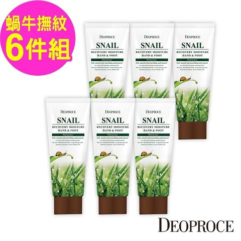 DEOPROCE 【韓國 】蝸牛精華手足修護霜100mlx6入組