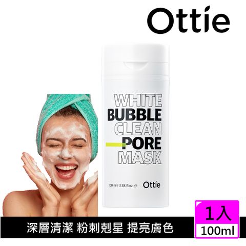 3W CLINIC 【OTTIE】神奇毛孔角質潔淨泡泡面膜100ml