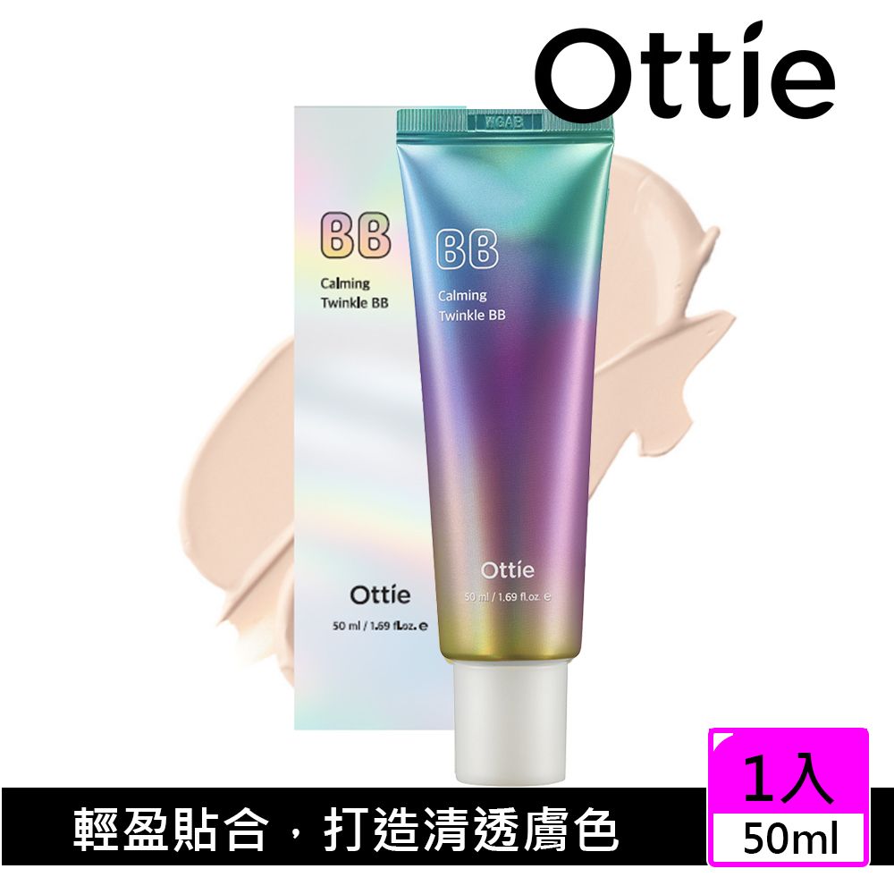 3W CLINIC 【韓國 Ottie】極光柔焦遮瑕BB霜50ml