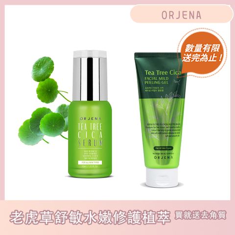 韓國 ORJENA老虎草舒敏水嫩修護植萃45ml