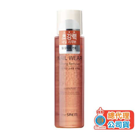 The Saem 【韓國】得鮮-高效強力去光水150ml