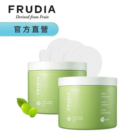 (2入) FRUDIA【有拭無孔】青葡萄毛孔潔淨調理棉片170ml(70片／罐裝)