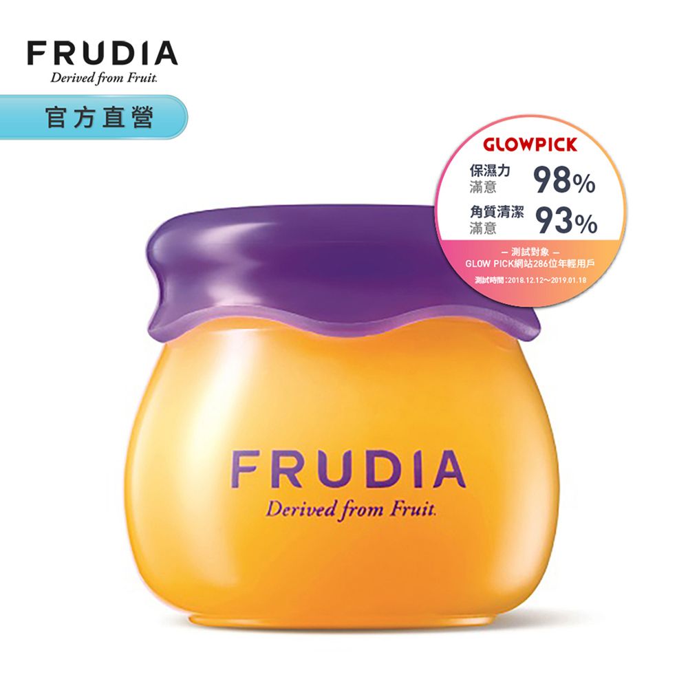  FRUDIA【確認過嘴唇】蜂蜜藍莓保濕潤澤護唇膏 10g