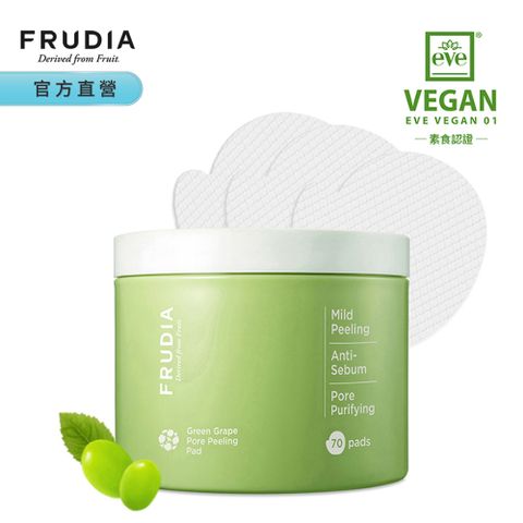 FRUDIA【有拭無孔】青葡萄毛孔潔淨調理棉片170ml(70片罐裝)