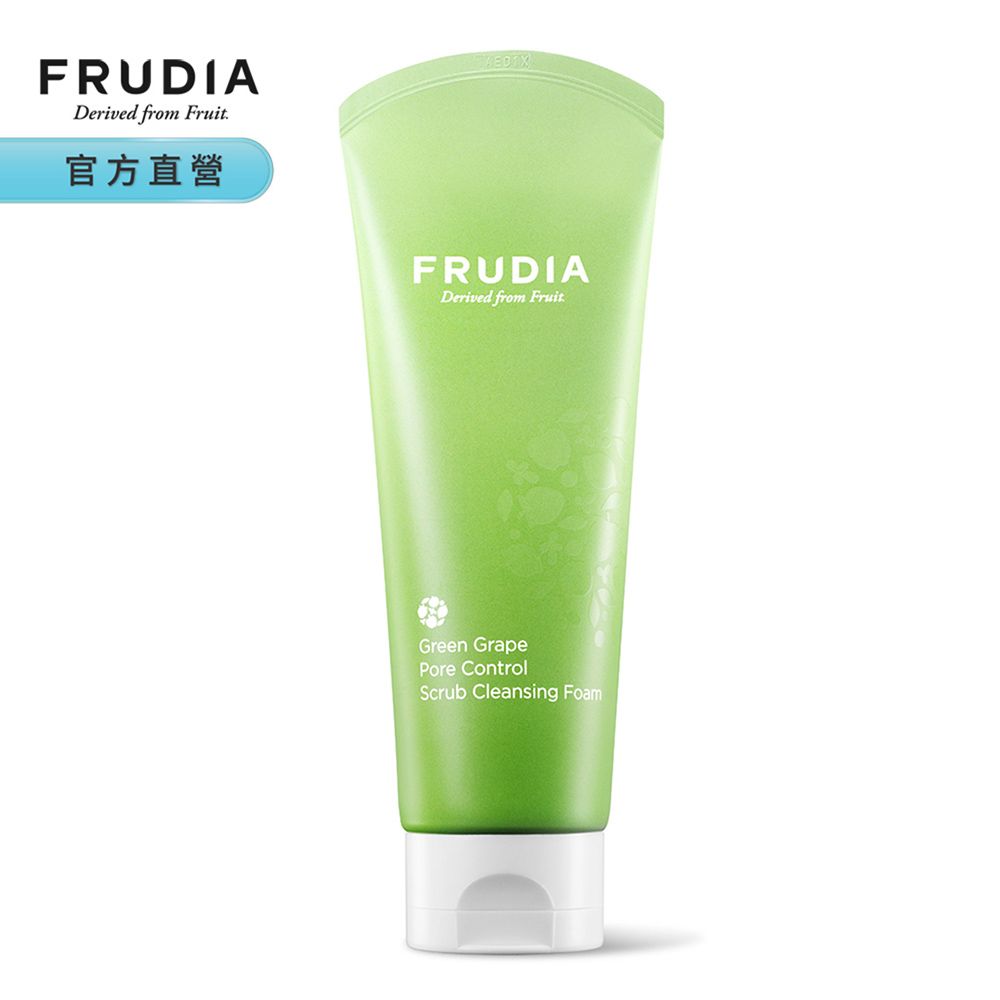 FRUDIA 【有拭無孔】青葡萄去角質洗面乳145ml