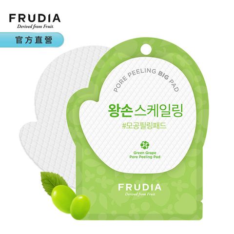 FRUDIA 【有拭無孔】青葡萄毛孔潔淨調理棉片3ml