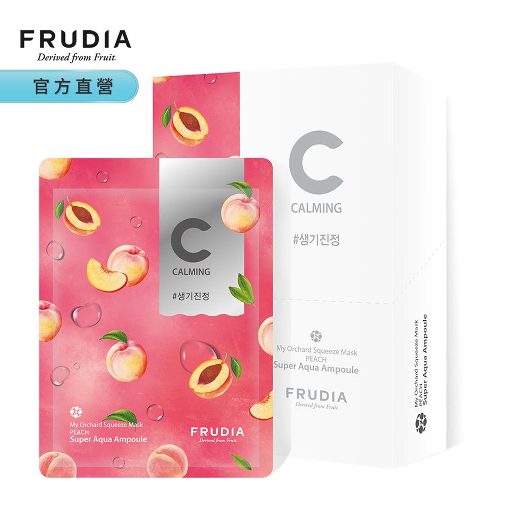  FRUDIA 【鮮榨果汁肌】舒緩保濕面膜20ml*10片裝 (蜜桃)