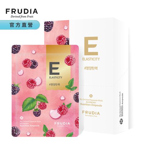 FRUDIA 【鮮榨果汁肌】彈力保濕面膜20ml*10片裝 (覆盆子)