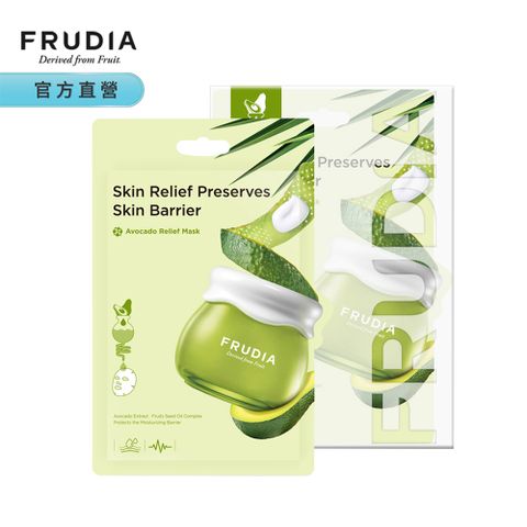 FRUDIA【美肌OK绷】酪梨舒緩修護即效面膜(20mlx10片裝)