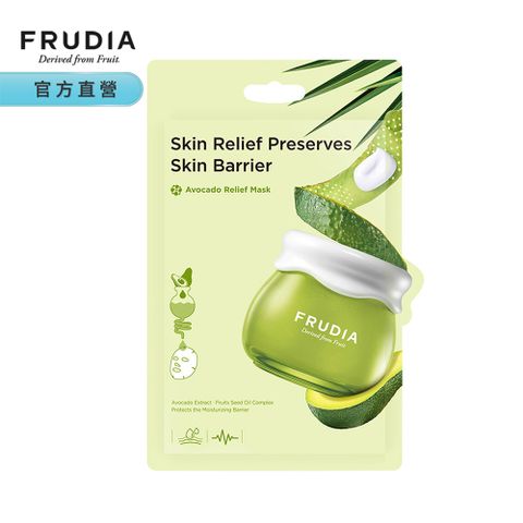 FRUDIA【美肌OK绷】酪梨舒緩修護面膜20ml