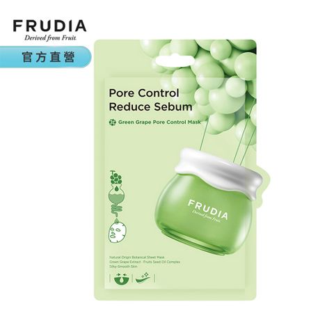 FRUDIA【有拭無孔】青葡萄控油面膜20ml