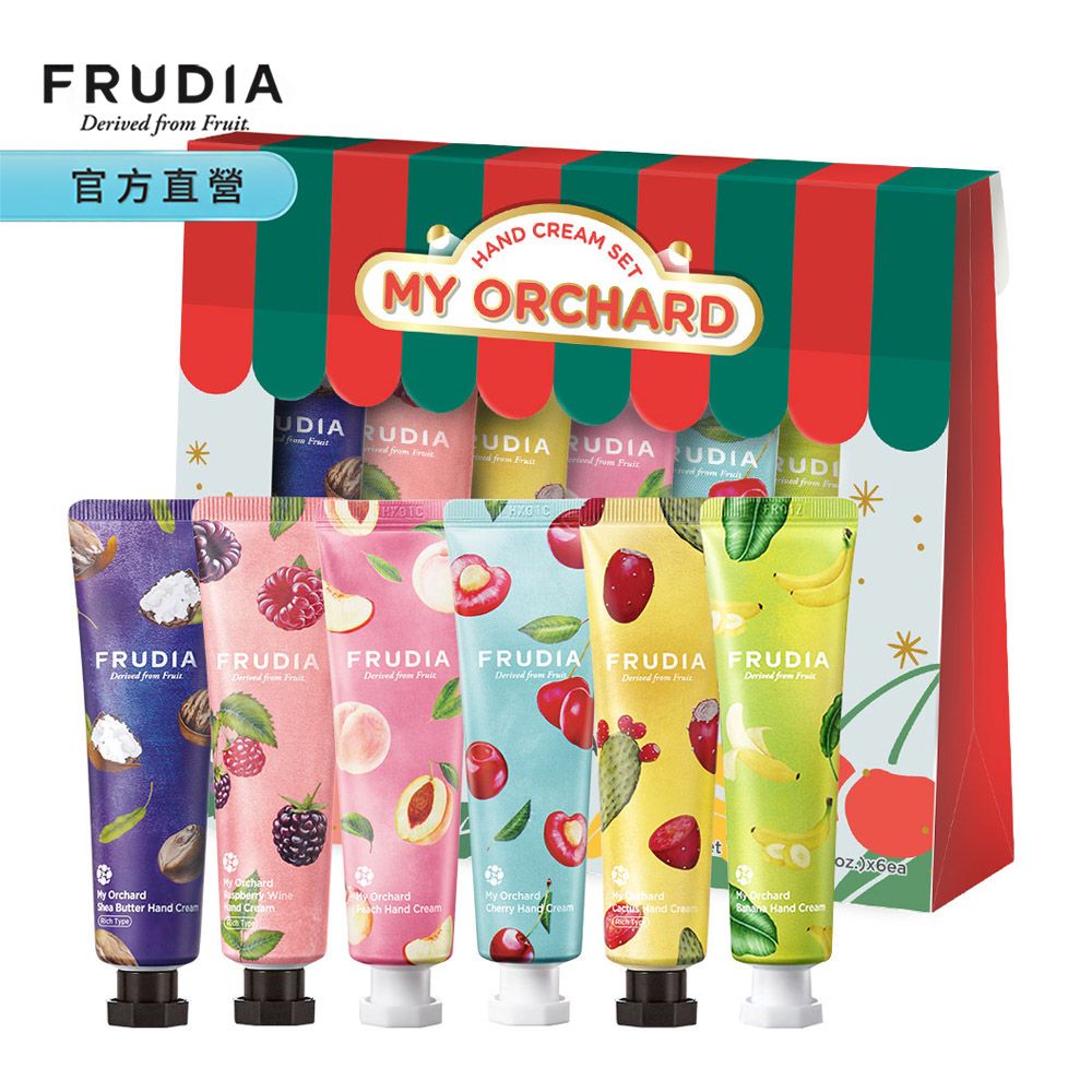 FRUDIA  【文青果社】首爾漫遊限定禮盒(保濕護手霜30g*6件裝)