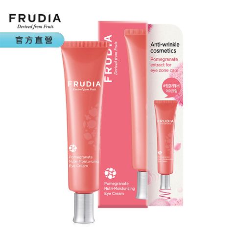 FRUDIA【超級網紅】石榴彈潤拉提眼霜(限時買大送小)40ml+10ml