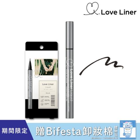 Love Liner 日本 隨心所慾超防水極細眼線液筆0.55mL(濃密漆黑)