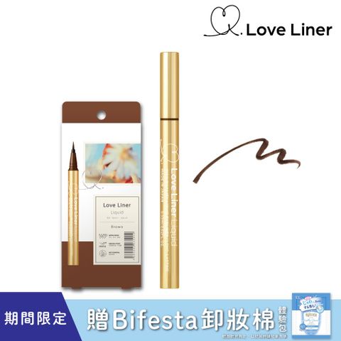 Love Liner 日本 隨心所慾超防水極細眼線液筆0.55mL(溫柔赤茶)