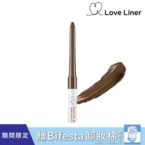 Love Liner 隨心所慾超防水眼線筆0.1g(經典深棕)