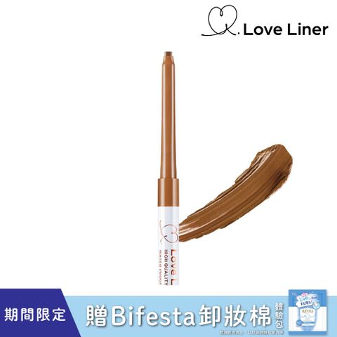 Love Liner 隨心所慾超防水眼線筆0.1g(楓葉橘棕)