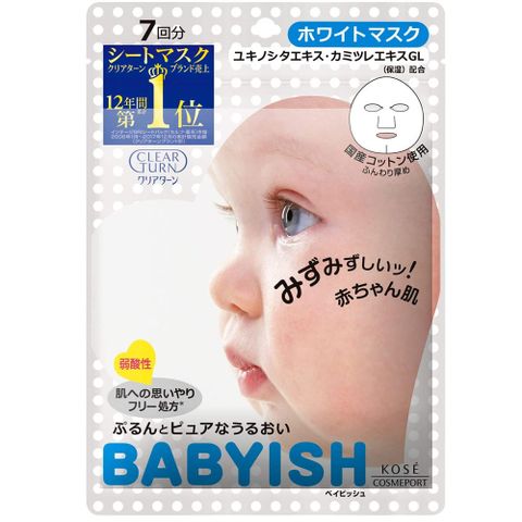 日本KOSE光映透 嬰兒肌維他命C透白面膜(7入)83ml