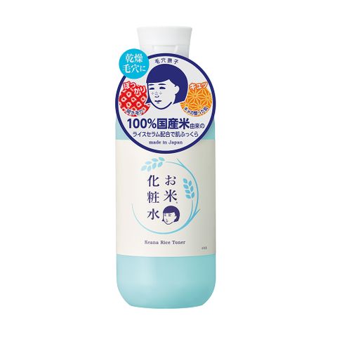 石澤研究所 毛穴撫子 日本米精華保濕化妝水N 300mL 全新改版升級