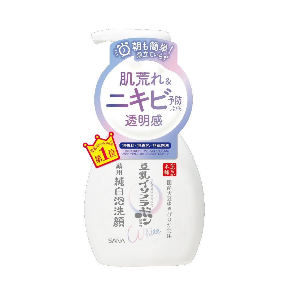 SANA 莎娜  豆乳美肌煥白泡沫洗顏慕斯200ml