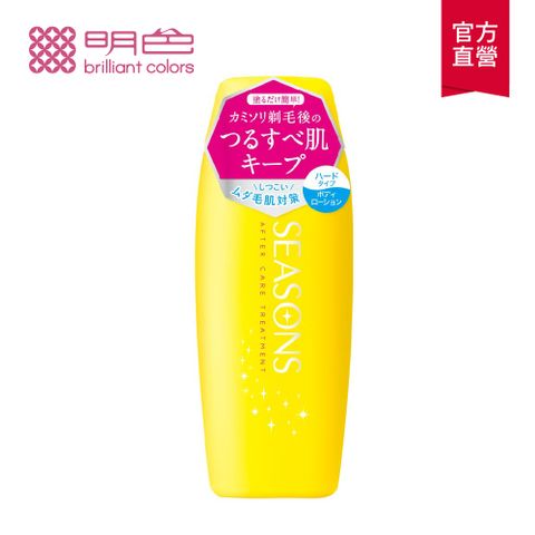 MoistLabo 明色 【MEISHOKU】SEASONS修護軟毛液200ml