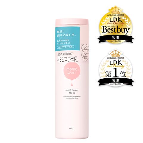 BCL momo puri彈潤蜜桃保濕修護乳液150mL