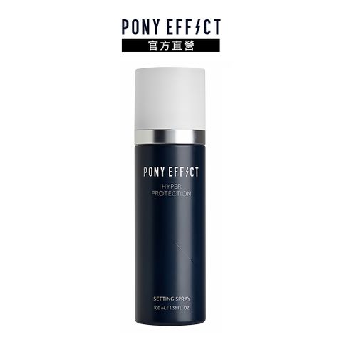 PONY EFFECT 絕對持久定妝噴霧 100ml