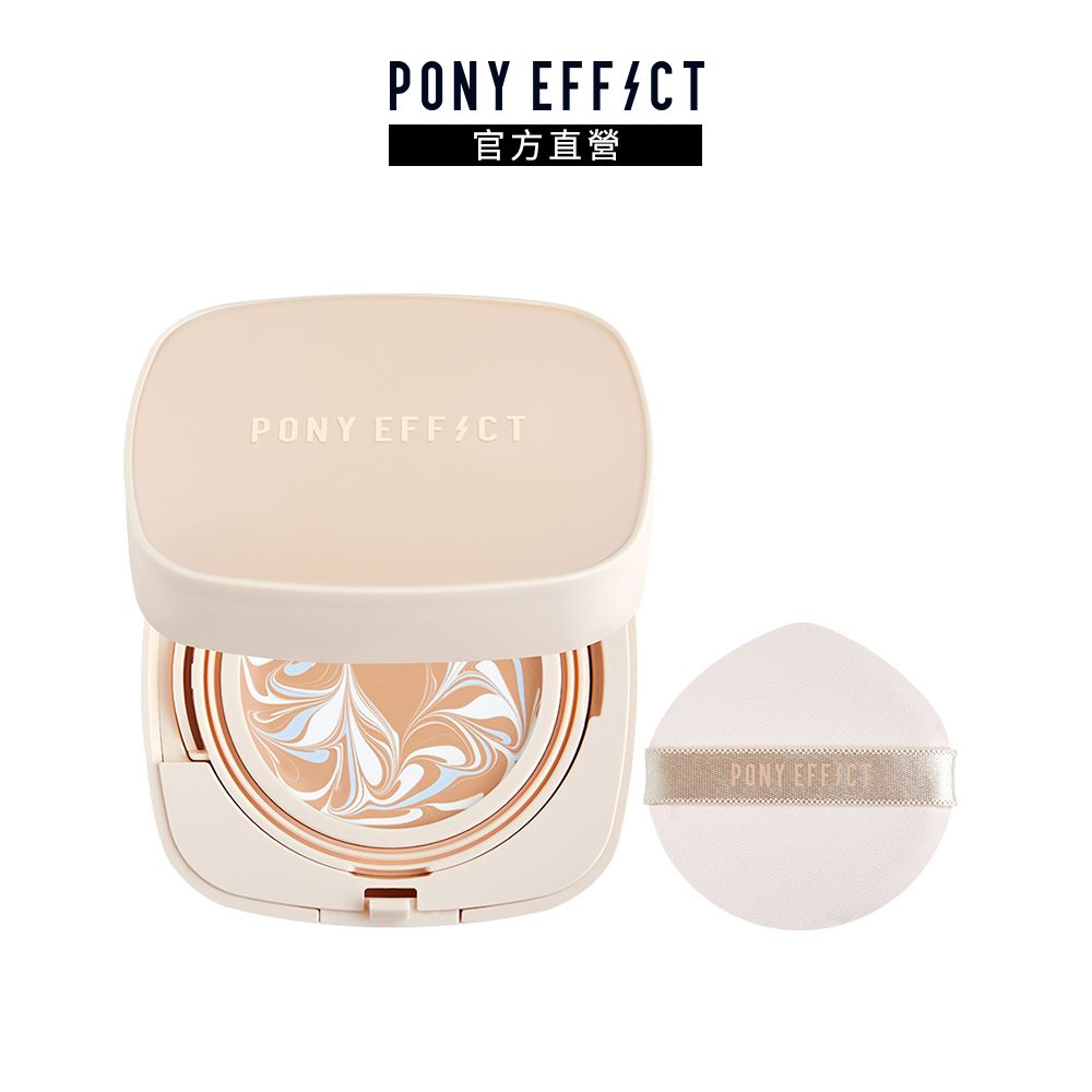 PONY EFFECT 寶石光精華爆水粉餅 SPF50+/PA+++ 14.5g