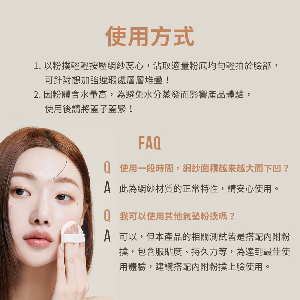 PONY EFFECT 零暗沉柔霧持久水氣墊 (1盒2蕊-15g*2)