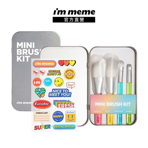 【I’M MEME】我愛如筆隨行刷具組 (4支)