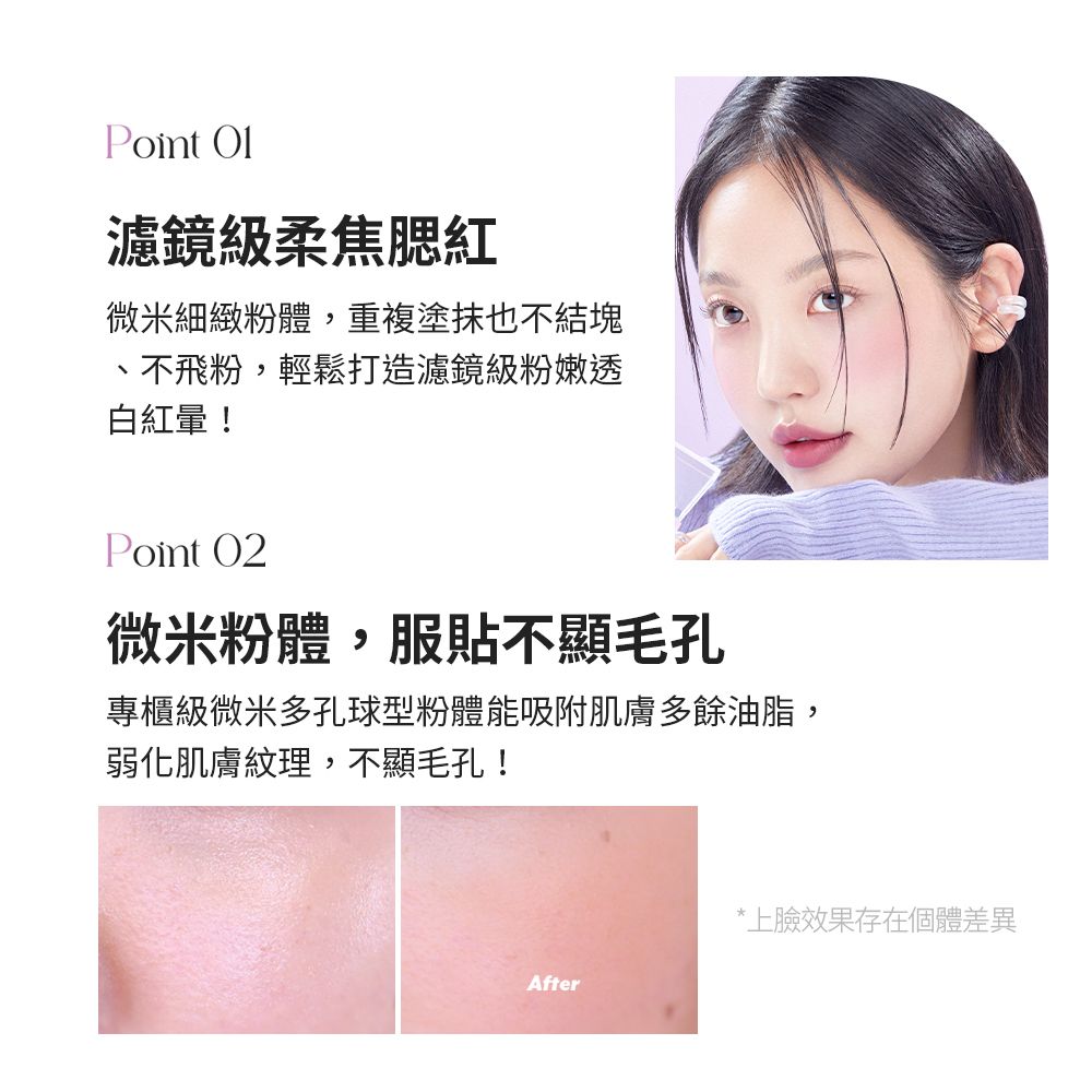 I’M MEME 我愛春茶莓果/ 暖茶土色 / 甜茶晨光/奶茶裸土/煙燻玫瑰腮紅盤