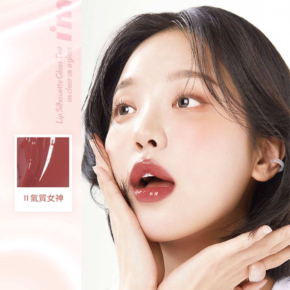 I’M MEME 【IM MEME】我愛唇欲水光唇釉 4g