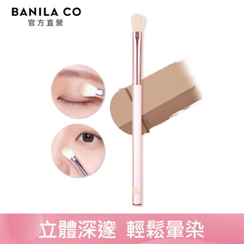 BANILA CO 眼影暈染刷(圓)