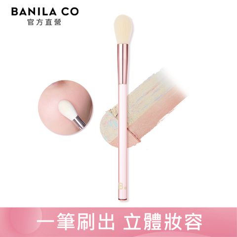 Banila Co 輕柔打亮刷