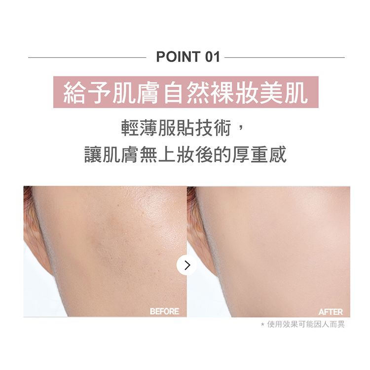 Banila Co 潤色防曬隔離霜30ml-SPF40PA++