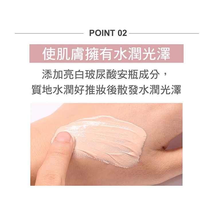 Banila Co 潤色防曬隔離霜30ml-SPF40PA++