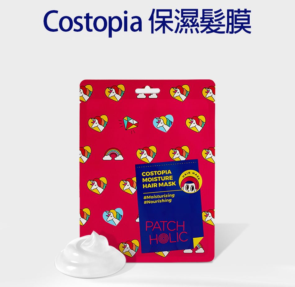 Costopia 保濕膜COSTOPIAMOISTUREHAIR MASK#Moisturizing#NourishingHAIRPATCHHOLIC